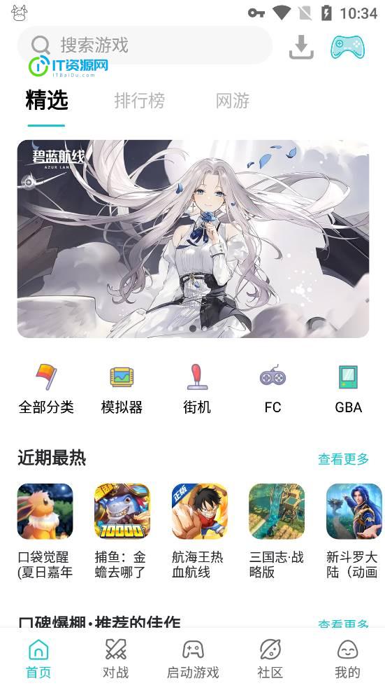 小鸡模拟器 v1.8.10无广告纯净版