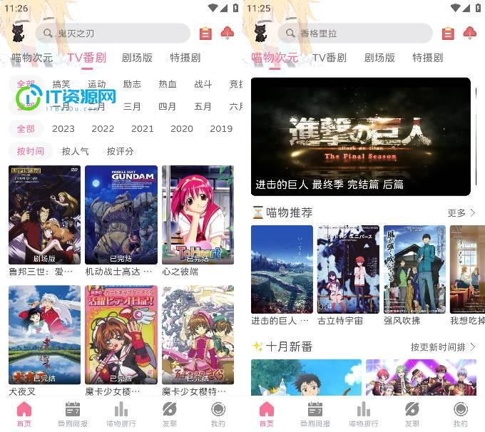 喵物次元 v6.0.0去广告纯净版