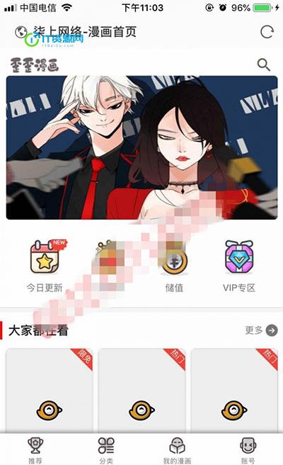 柒上网络小说漫画系统源码4.0双模板+WAP微信 | Thinkphp内核