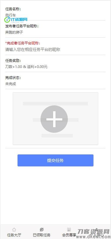 ThinkPHP帮忙砍价任务赚钱源码 可封装APP