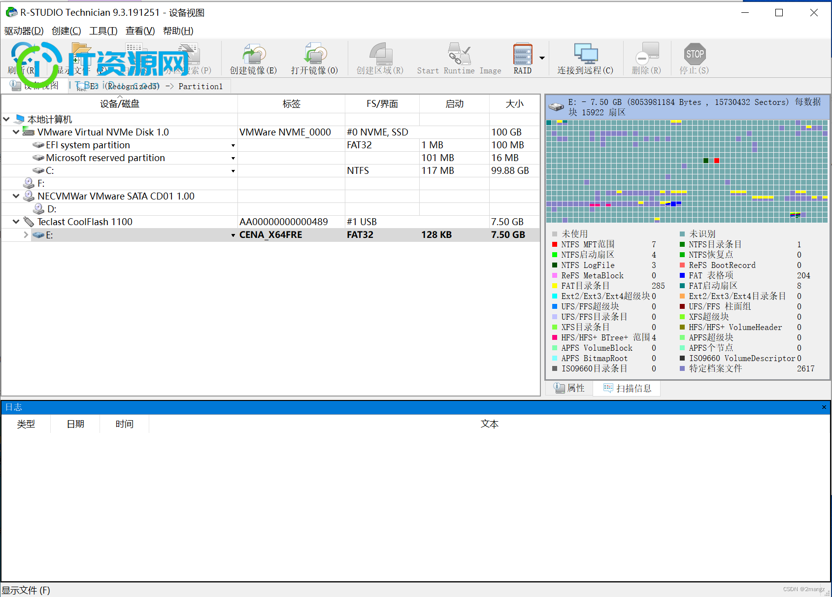 R-Studio(数据恢复软件) v9.4.191346 便携修改版