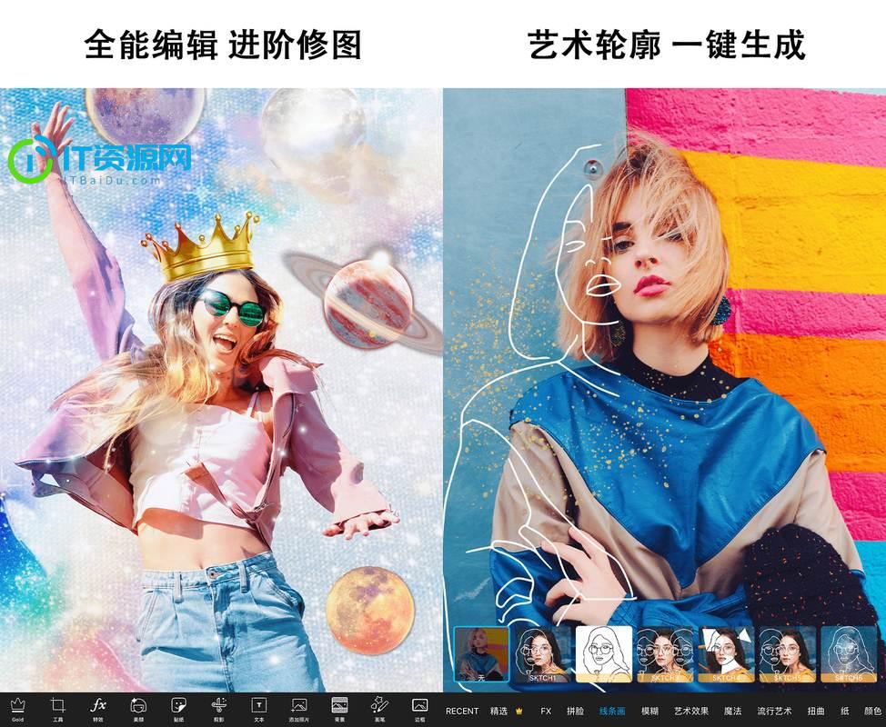 Picsart 美易 v26.0.3解锁专业会员版