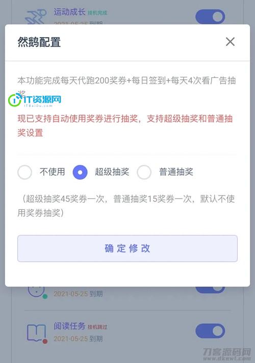 PHP代挂网站系统源码去授权支持燃鹅代抽