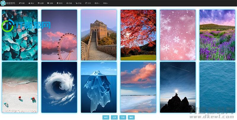 在线采集手机壁纸图片网站源码html版 自适应电脑手机端