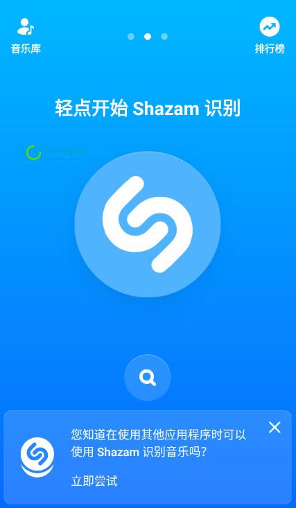 音乐雷达 v14.39.2解锁付费高级版