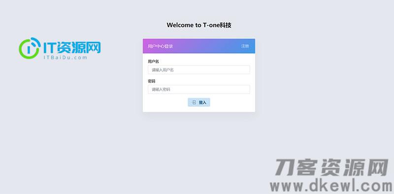 小微支付服务商专用源码 | Thinkphp内核