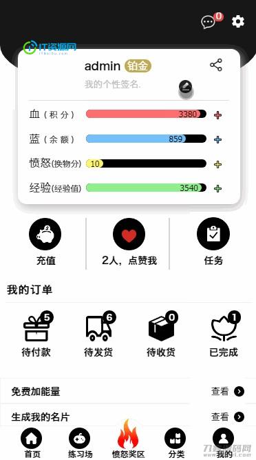 【ECSHOP解闷商城系统】2021休闲娱乐EC购物商城源码