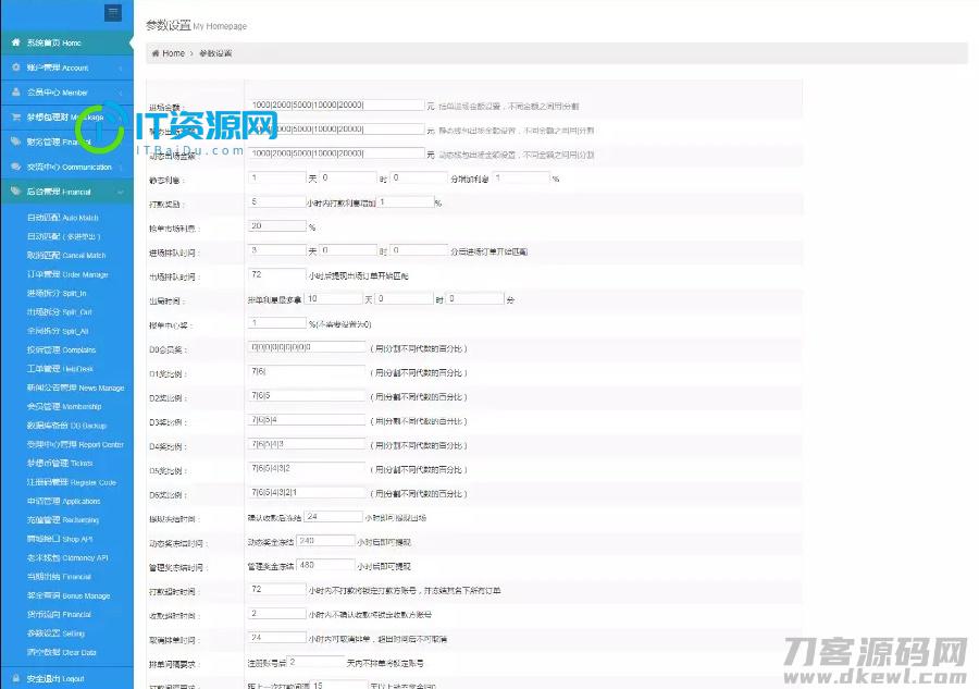 【TP新版抢单系统】开源招财宝自由宝HZ区块系统源码+带门票支付+激活码功能