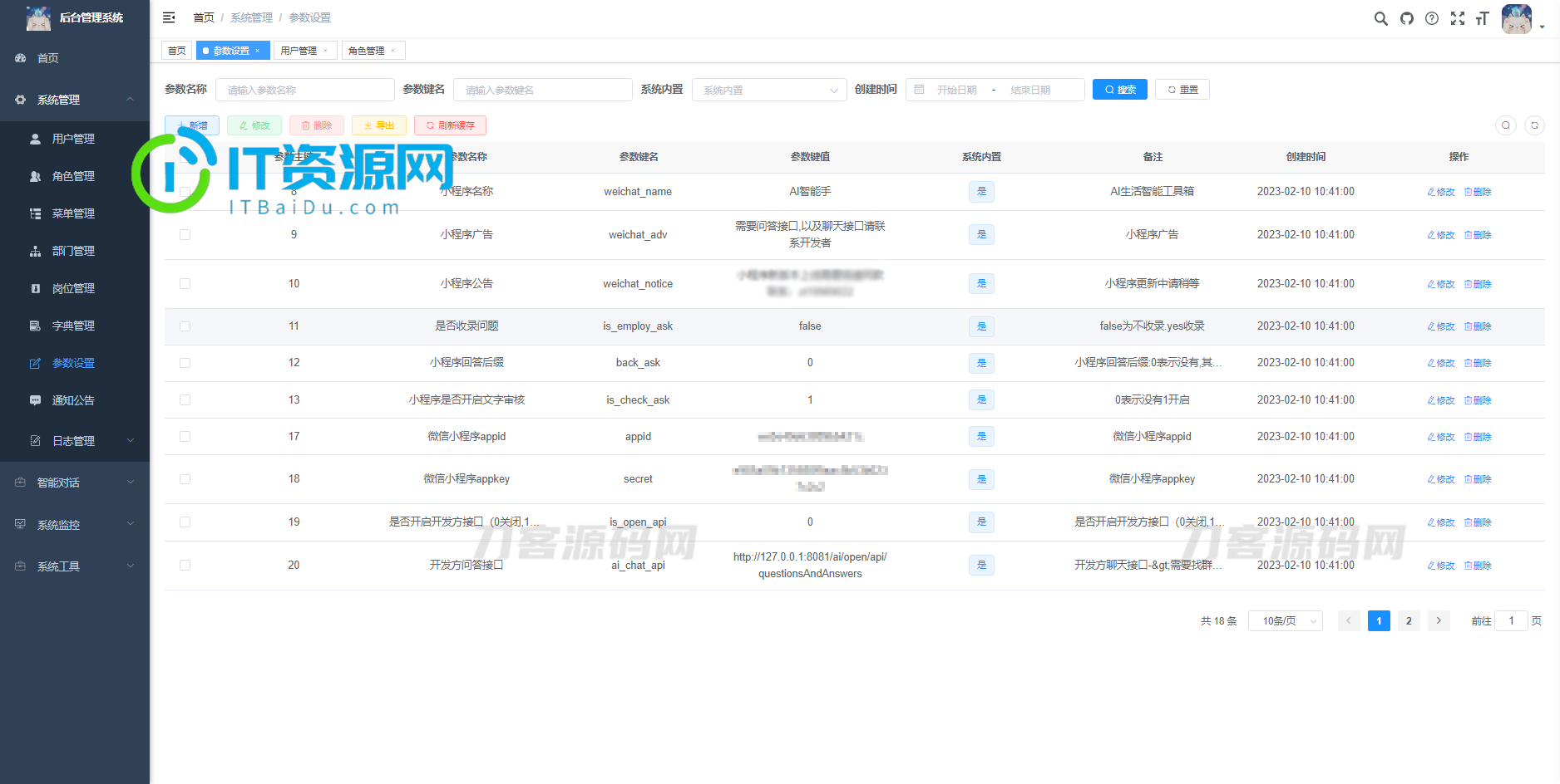 2023全新ChatGPT3.5小程序开源源码 全新UI 全网首发