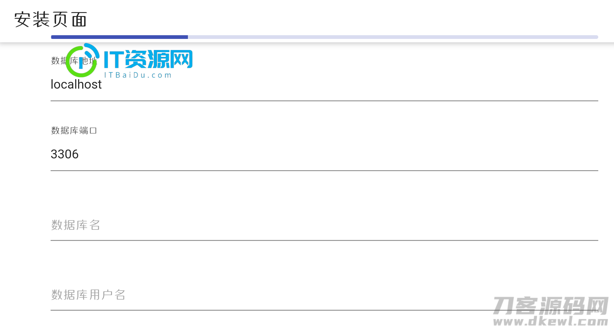 基于MDUI的API管理系统