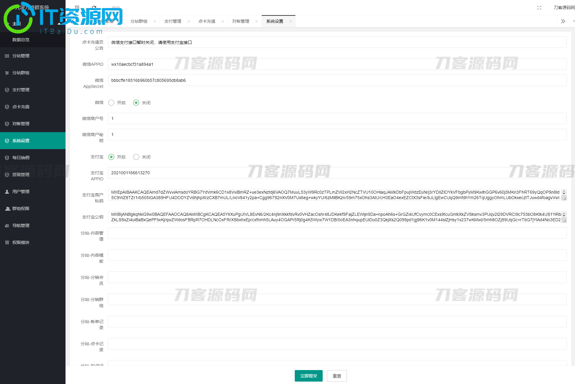 全新付费进群系统源码 九块九进群源码 付费入群进群源码 Thinkphp框架全开源独立版