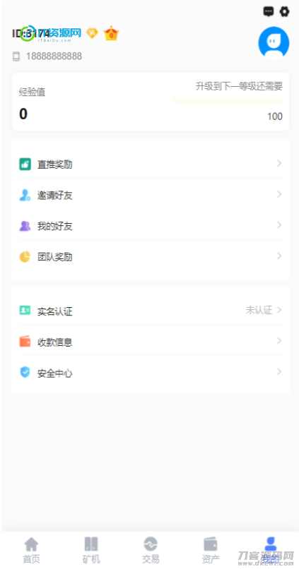 新chia分币系统/矿机源码/分销商城/矿机app/奇亚币分币挖矿app/FIL/BBZ/PHA