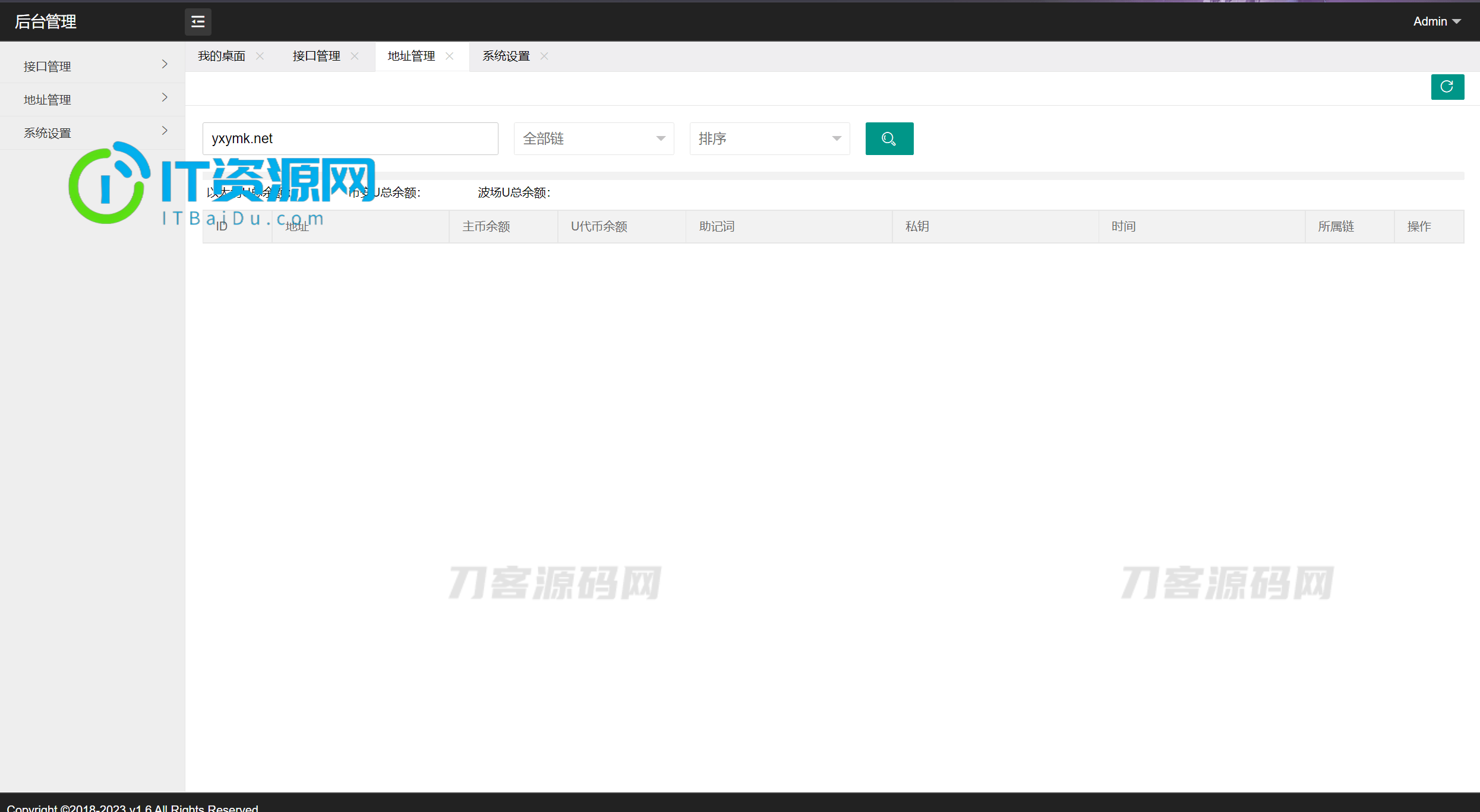 2023年4月最新更新三链以太坊波场助记词假钱包源码 带余额监控阈值