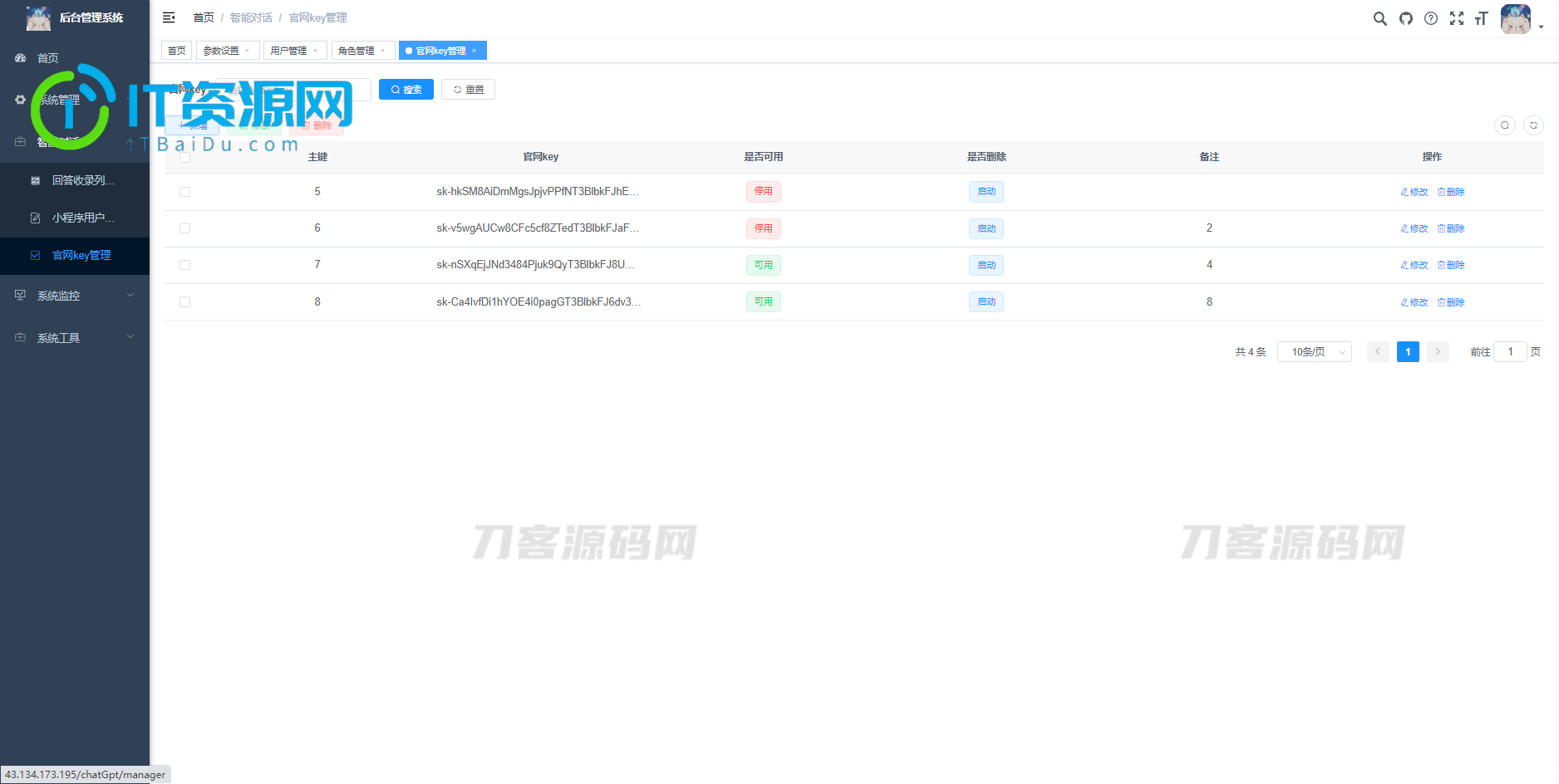 2023全新ChatGPT3.5小程序开源源码 全新UI 全网首发