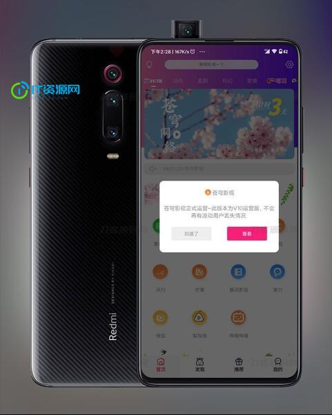 2023全新UI千月影视APP源码 | 前后端完美匹配、后端基于ThinkPHP框架