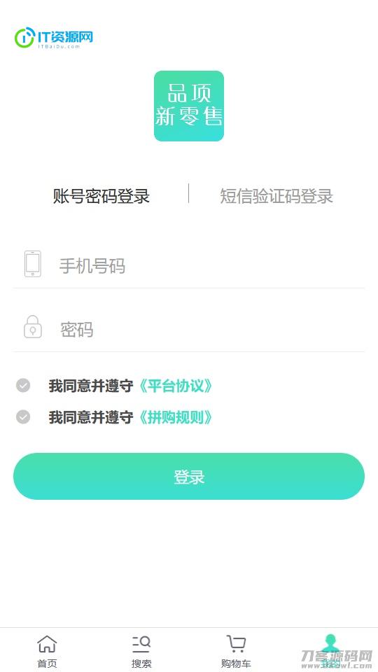 ThinkPHP拼团拼购h5单商户商城[可对接公众号]非常棒的一款h5拼团商城源码