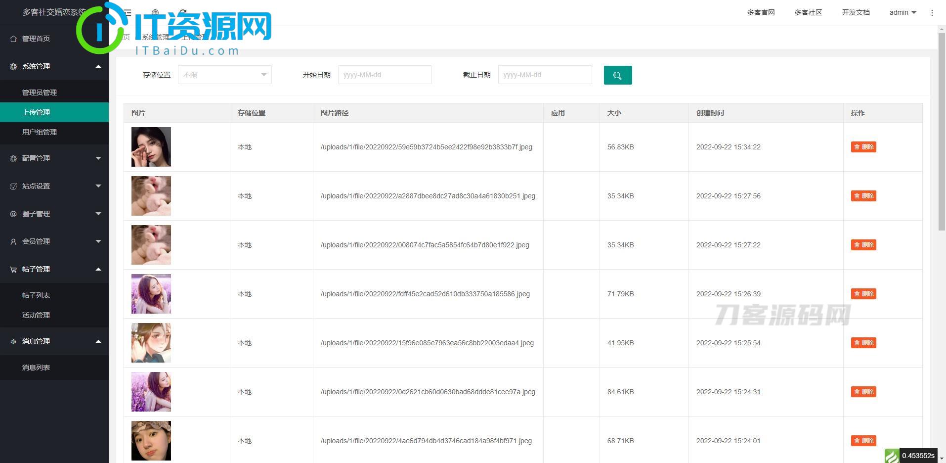 2022 采用uni-app开发的多端圈子社区论坛系统