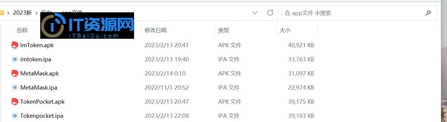 2023年4月最新更新三链以太坊波场助记词假钱包源码 带余额监控阈值