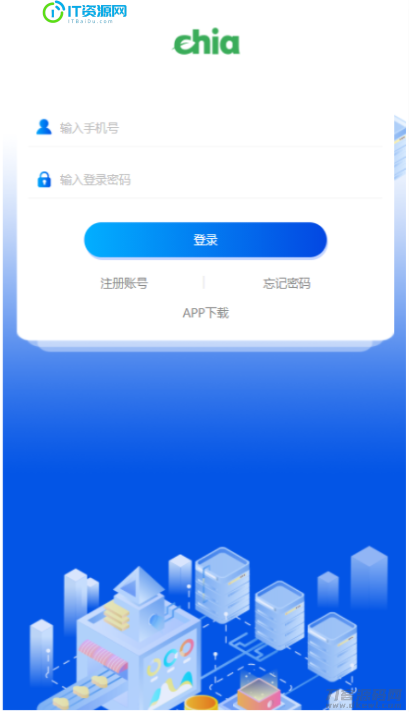 新chia分币系统/矿机源码/分销商城/矿机app/奇亚币分币挖矿app/FIL/BBZ/PHA