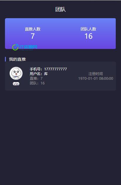 【合约区块链系统】亲测全新UI改版超漂亮区块链合约交易平台多币矿机系统源码