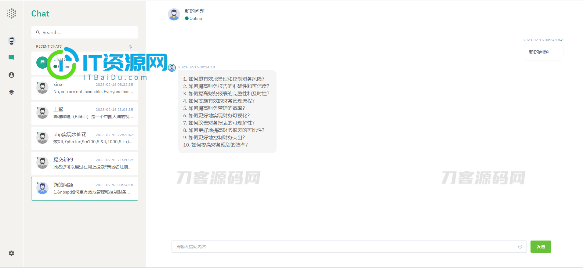 开源ChatGPT系统源码 采用NUXT3+Laravel9后端开发 前后端分离版本