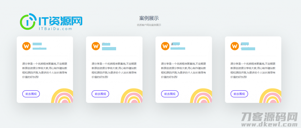 wordpress主题-RIPro-V2子主题V1.1-VAN主题