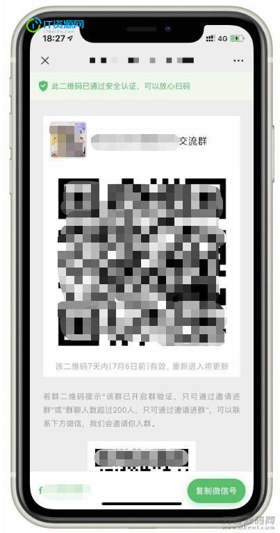 【微信活码管理系统】PHP在线制作微信二维码活码管理平台引流源码 独立版网站系统