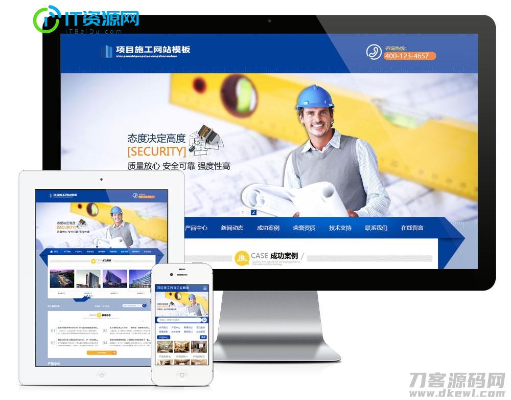 易优cms建筑项目施工装饰工程公司网站模板源码 带手机版