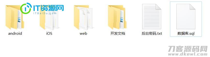 正版源码黄瓜青瓜视频APP安卓苹果原生双端 黄瓜视频 lulube、番茄、香蕉视频影视源码+开发文档