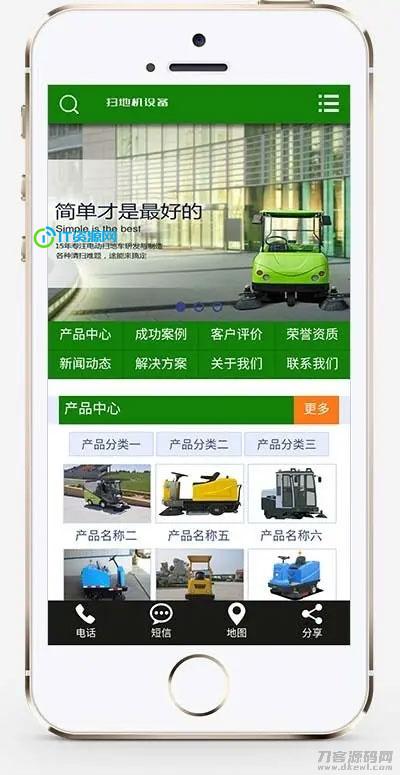 织梦dedecms营销型电动扫地车洗地机环卫清洁设备企业网站源码