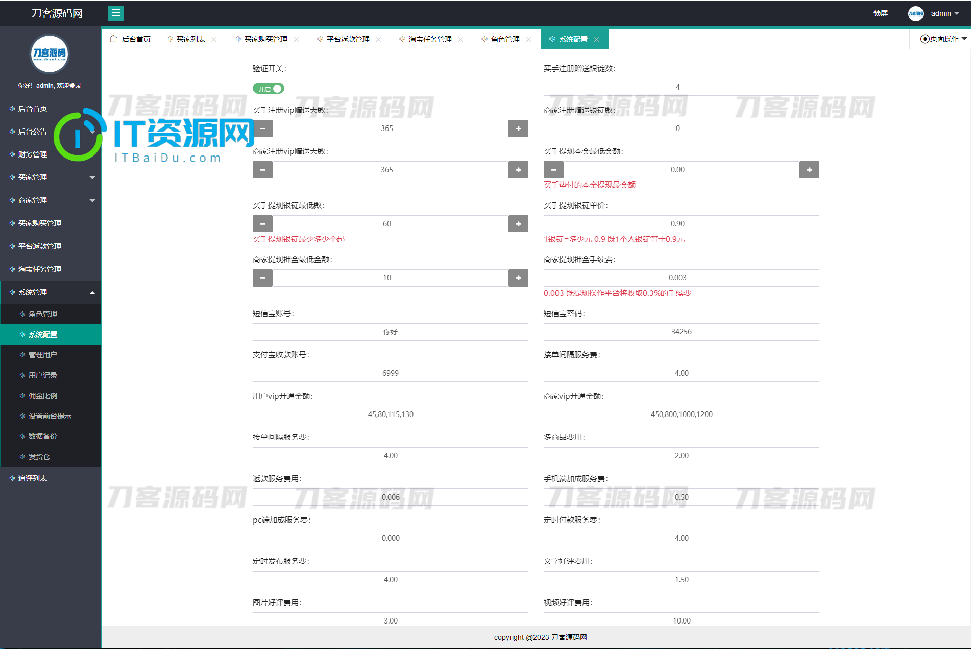 电商任务系统源码-同福客栈原生开发淘宝任务系统平台-淘宝刷单系统