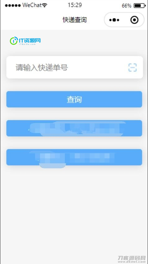 【快递查询小程序源码】可运营+微信物流快递查询小程序