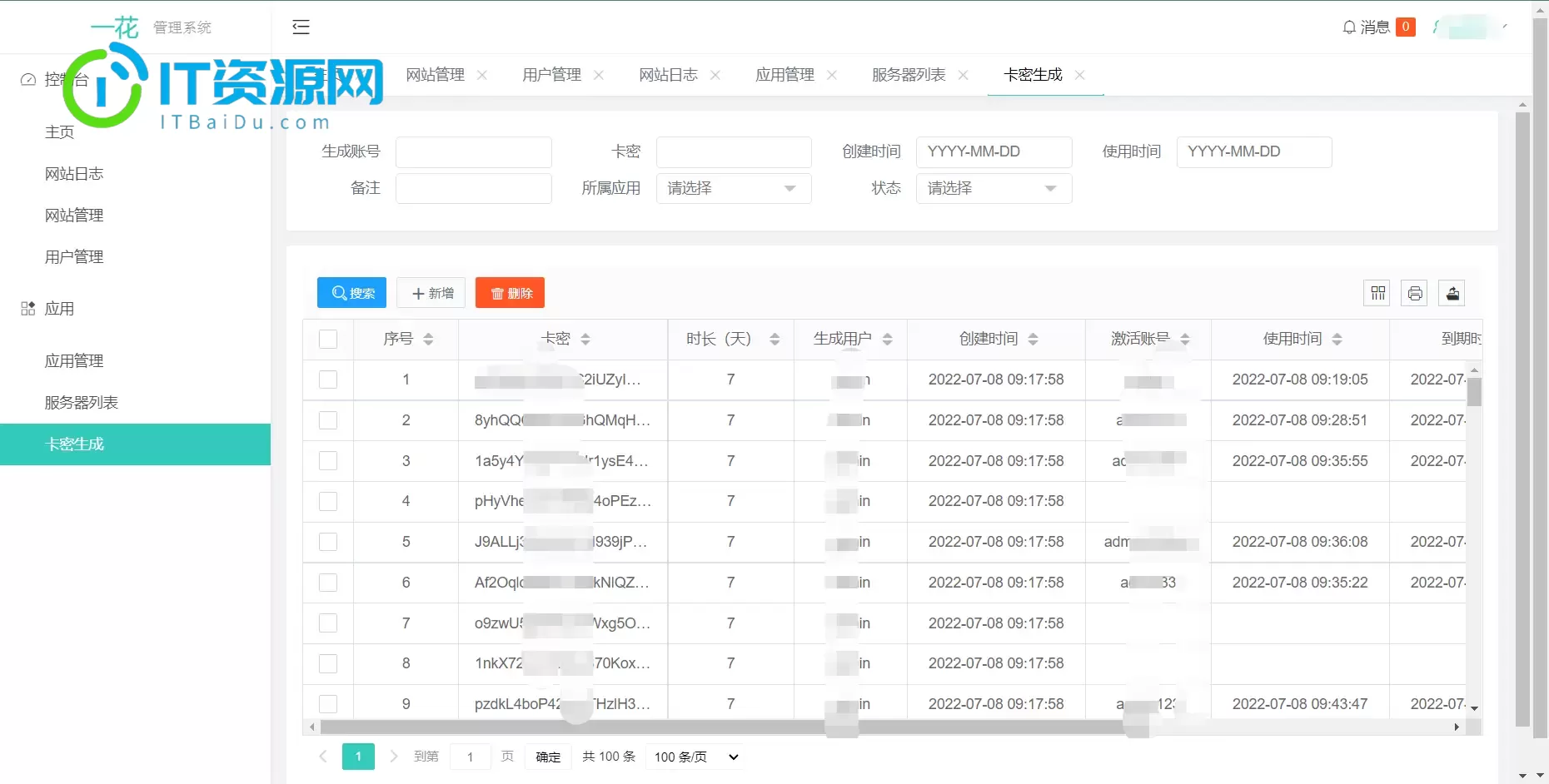 CCPROXY卡密管理系统 | 生成卡密 激活 用户在线管理 socket 通讯 全开源