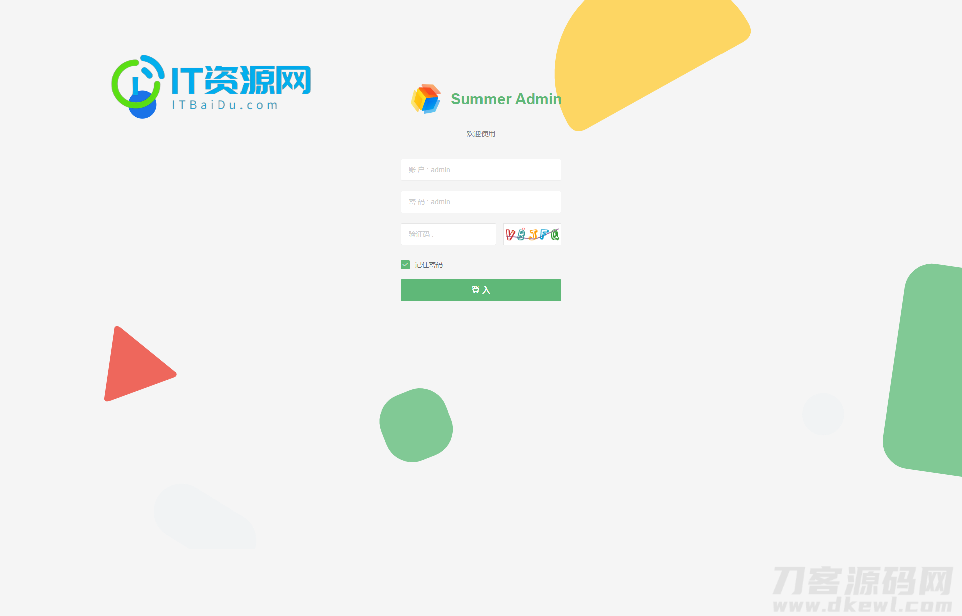 一款漂亮有质感的Layui后台模板SummerAdmin