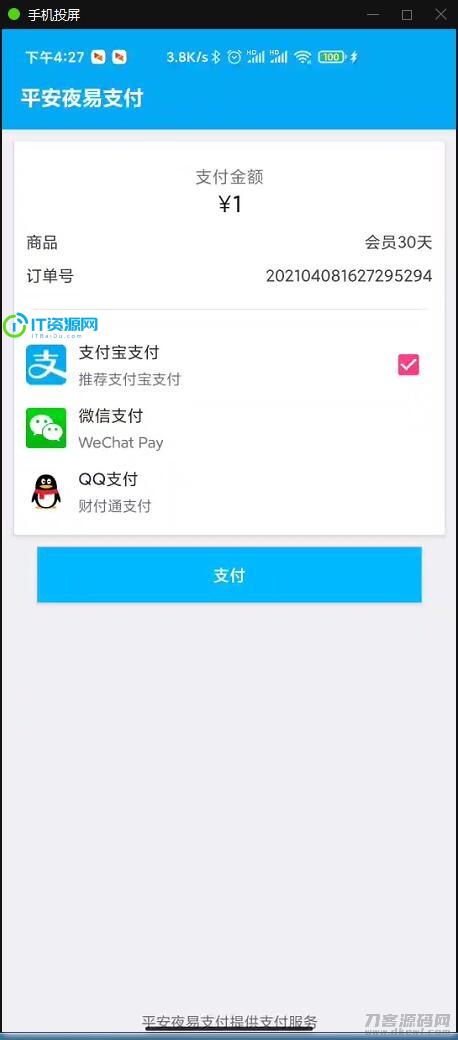 小说APP网站源码运营版+在线采集【站长亲测】