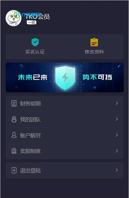 【合约区块链系统】亲测全新UI改版超漂亮区块链合约交易平台多币矿机系统源码