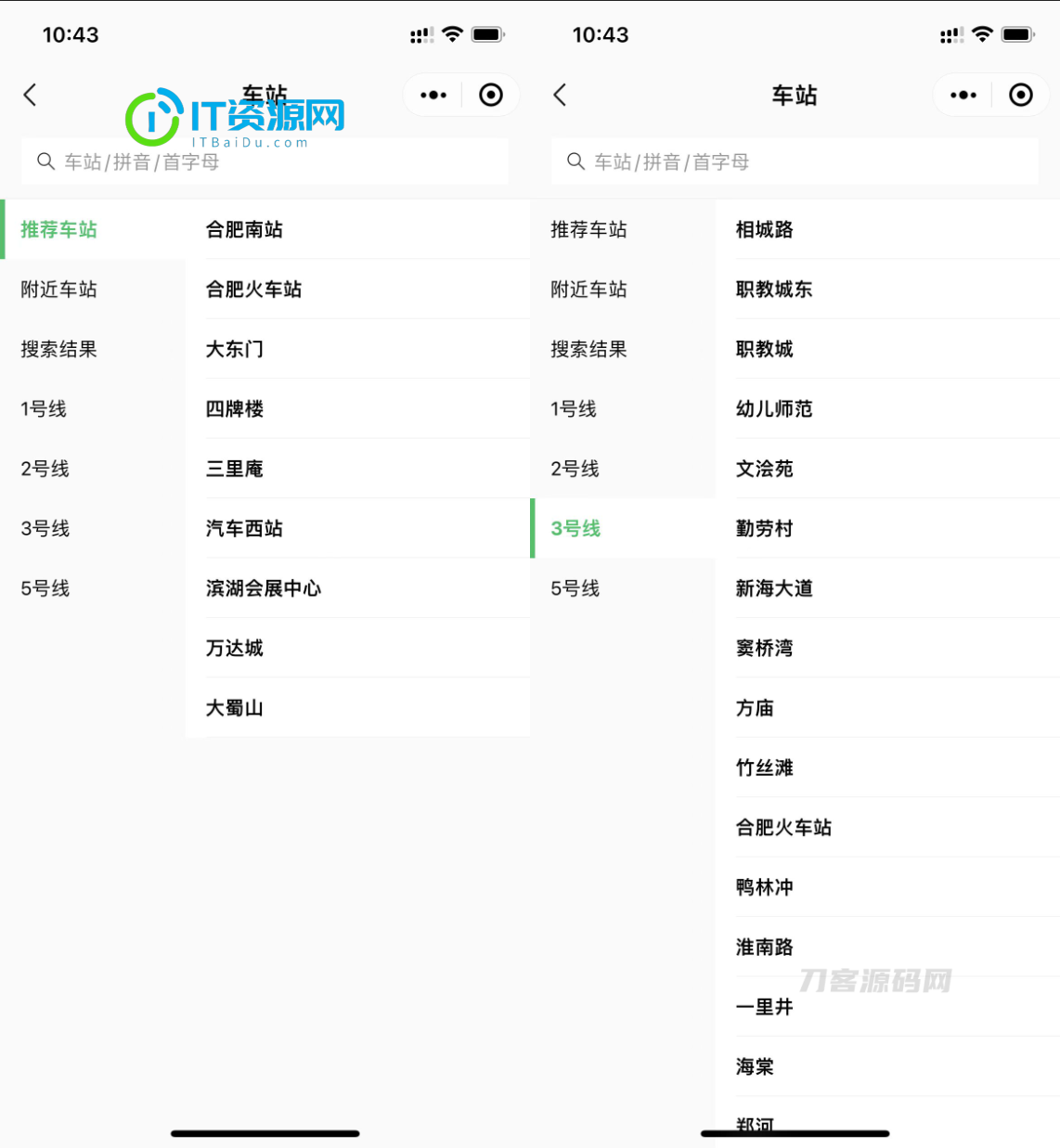 地铁路线图云开发小程序源码