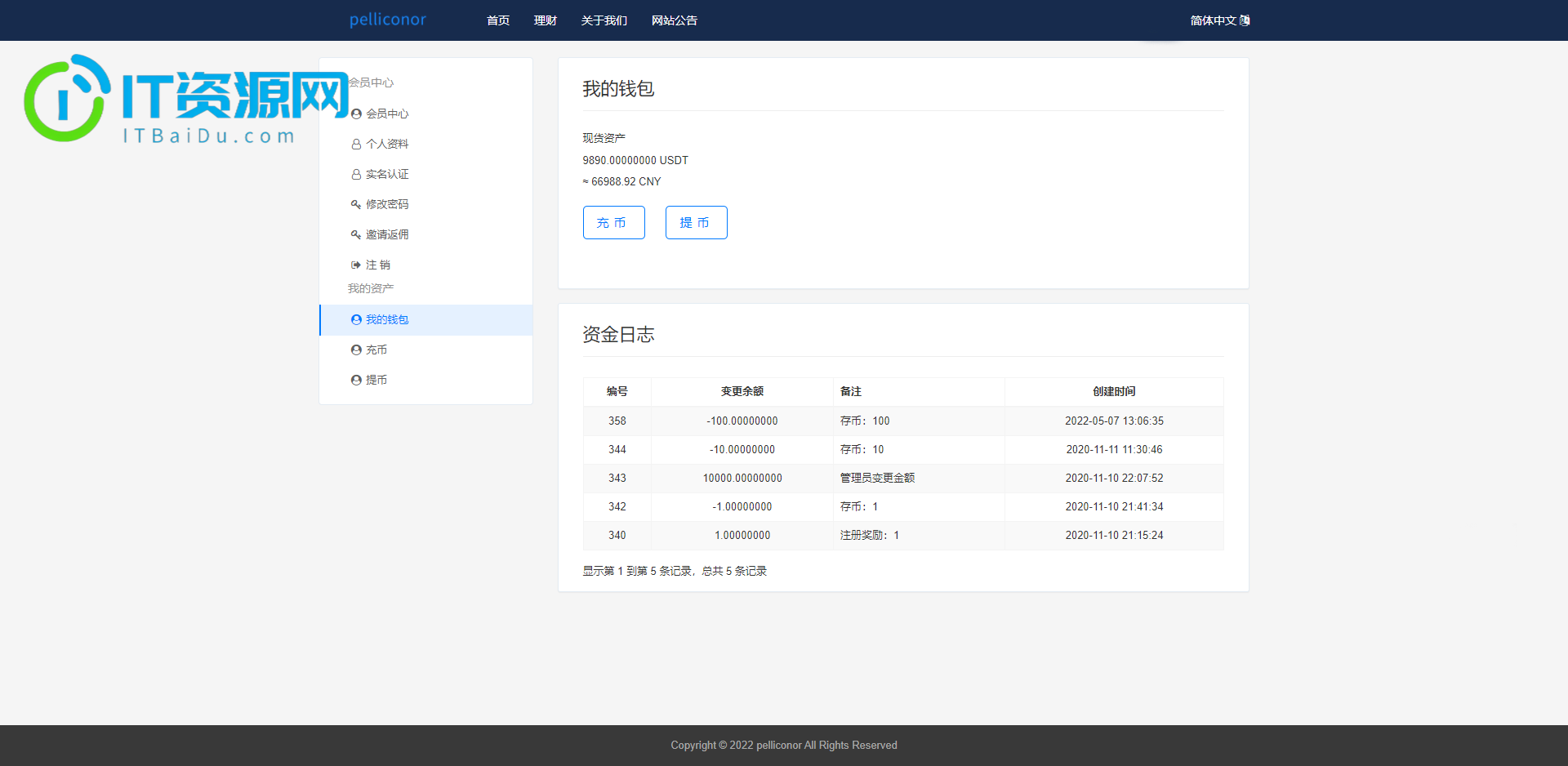 USDT理财虚拟锁仓货币投资理财定期活期出海源码_双语言区块链理财系统