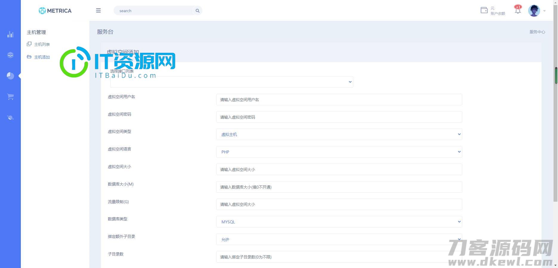 全新DHPST分销系统-EP分销-云主机分销系统