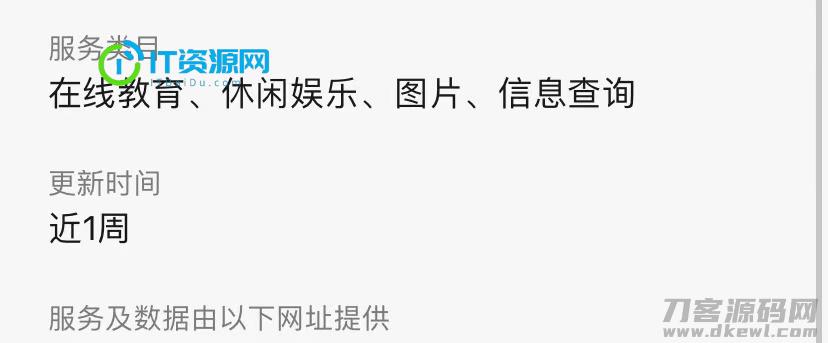 社区论坛微信小程序源码-修复登录接口-支持多种发帖模式超强社区