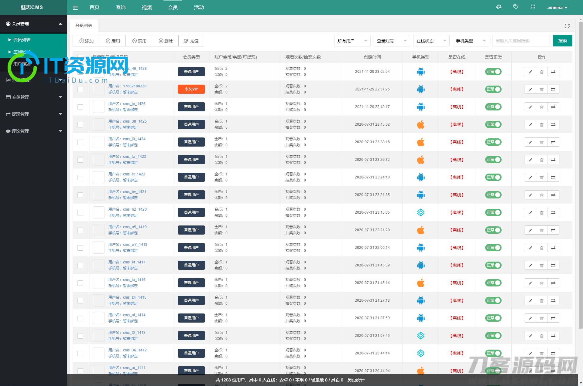 魅思V20全新正规视频系统_视频APP_完整可用_站长亲测