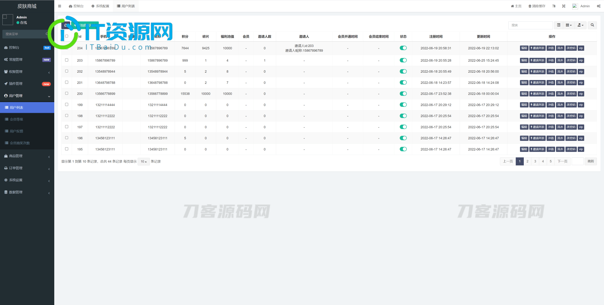 二开运营版王者荣耀皮肤抽奖系统/游戏皮肤盲盒/盲盒商城抽奖盲盒/前端UNIAPP