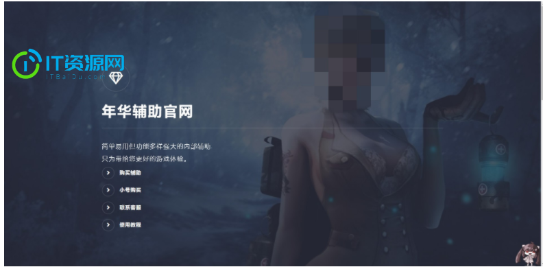 个人辅助PHP网站源码 新增后台管理 美化版