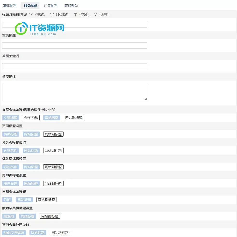 Z-blog黑色极简风格文章博客主题模板