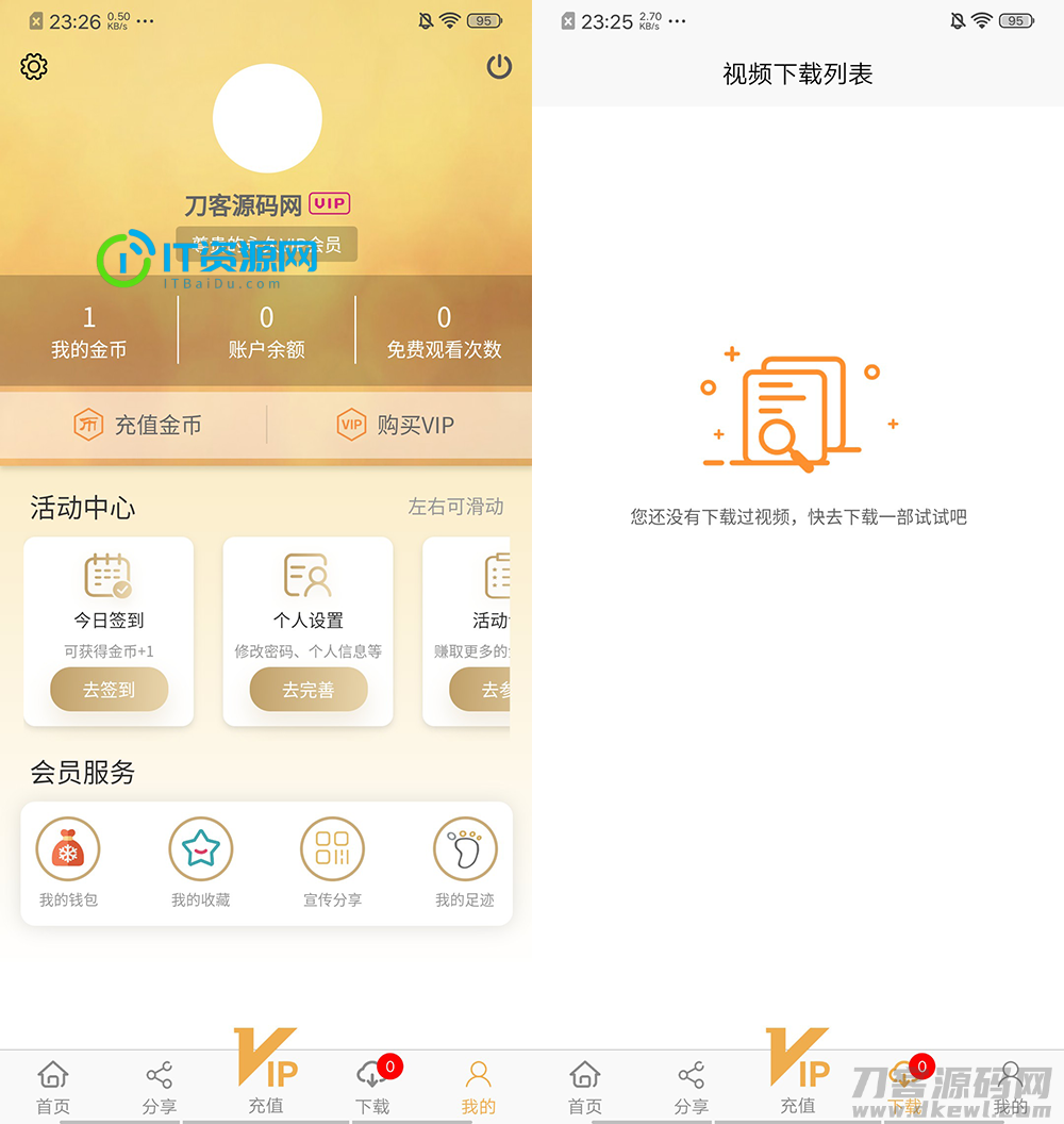 魅思V20全新正规视频系统_视频APP_完整可用_站长亲测