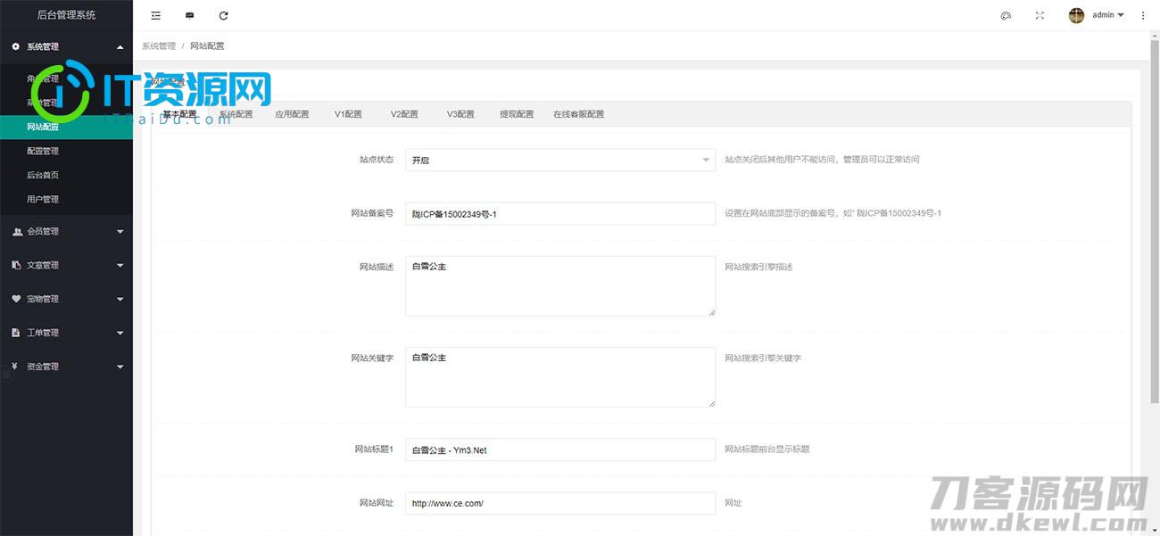 童话世界金融区块链区块宠物源码_附视频教程