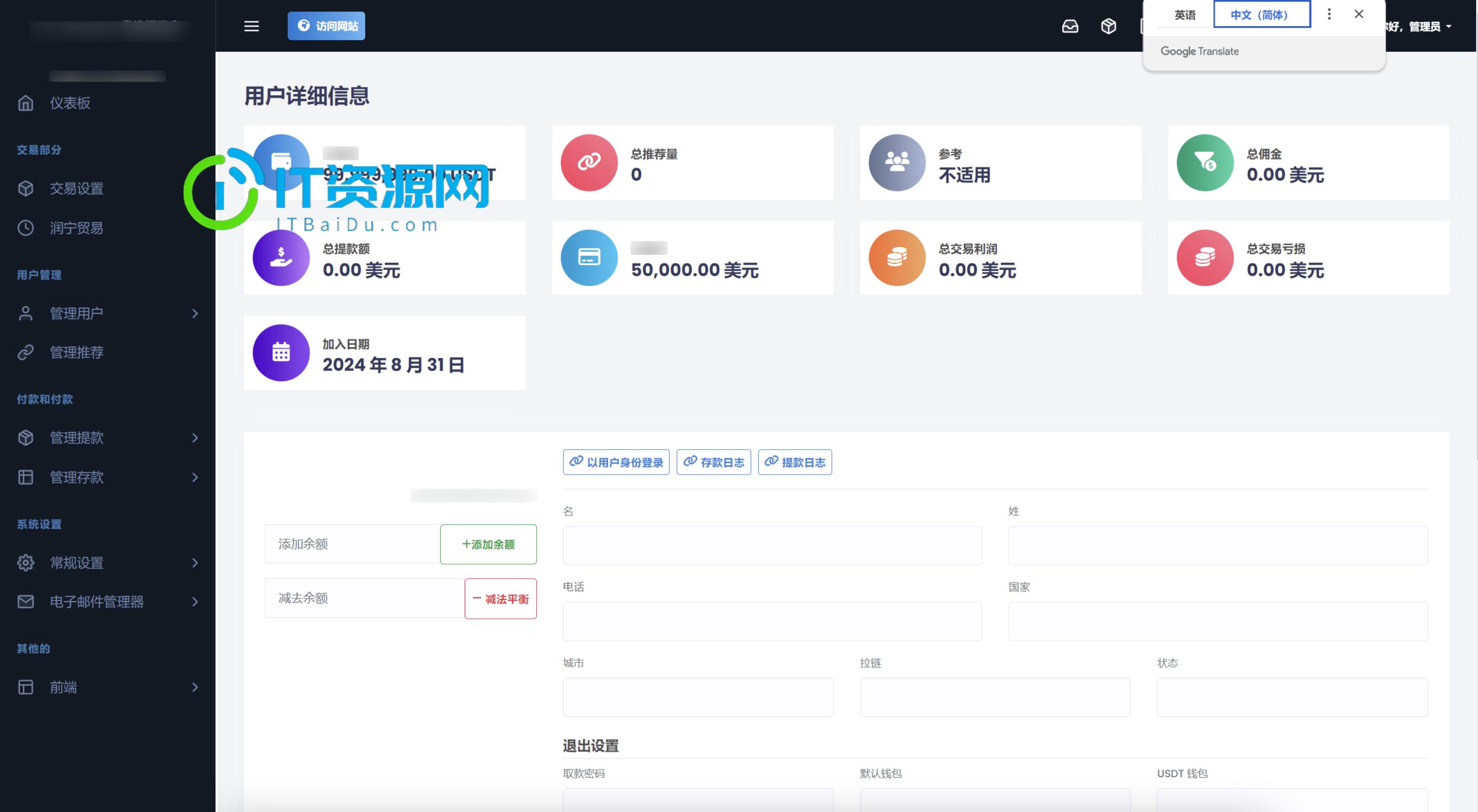 TRON区块链 TRON投资源码 ai机器人 投资理财源码