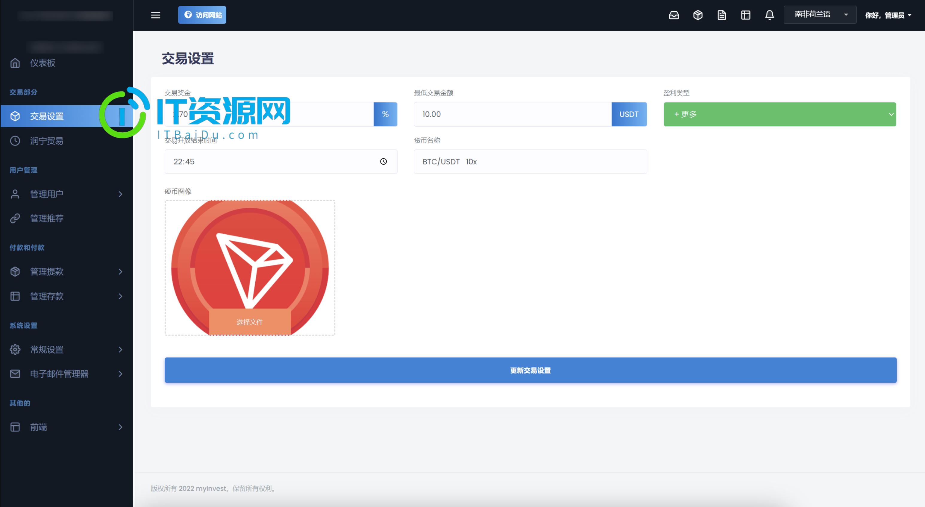 TRON区块链 TRON投资源码 ai机器人 投资理财源码